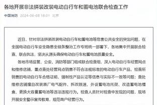 曼城4轮不胜，已是并列英超目前现存最长连续不胜球队