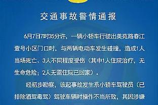 记者：拜仁持续关注富安健洋争取明夏引进，冬窗转会可能不大