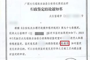 全尤文：桑德罗可能在明年1月解约离开尤文，桑托斯开出两年合同